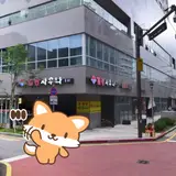 오산 원동 일광사우나 목욕탕 정보 _ 400m천연지하암반수