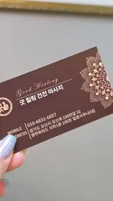 오산마사지 일광사우나 굿힐링마사지 피로회복