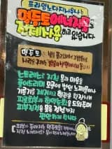 <강변 프라임노다지사우나... 고독한 사우나 광진구 1등 사우나...