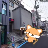 영덕 강구사우나 목욕탕 정보