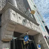 강원도 홍천 목욕탕 “연봉불가마사우나”