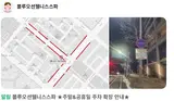 영종도 선녀바위 & 블루오션 웰니스 스파, 블루오션 호텔