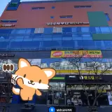 창원 맑은샘사우나 찜질방 정보