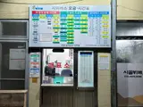 (경남 함양군 서상면) 시간표 남덕유산 영각사 정류소행 시간표