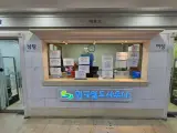 양천구 목동 가성비 사우나 추천 현대월드사우나 리얼 후기