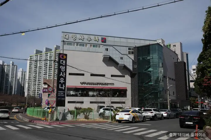 대영사우나 1