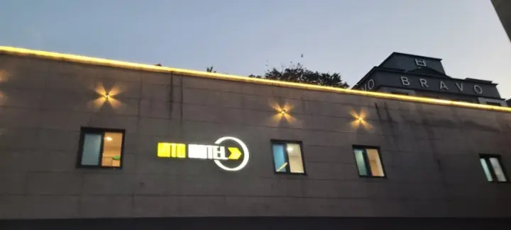 울산울주군호캉스 건식사우나와 스파까지 등억온천단지 인투모텔