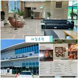경북 영천시 서산동 "사일온천" / #영천온천 #영천사우나