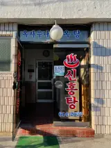 2021.01.10.달성군