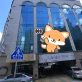 대구 칠곡시티월드사우나 목욕탕 정보