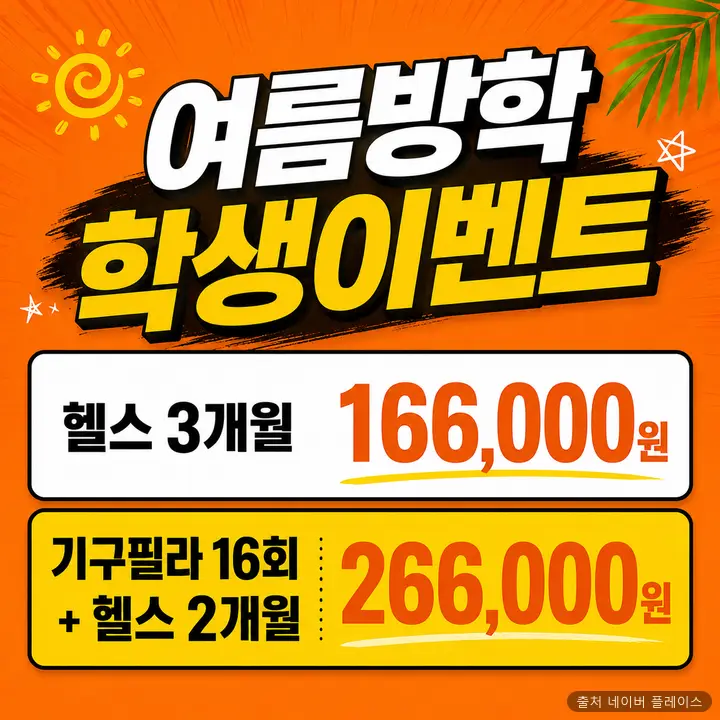 스타칼리 1