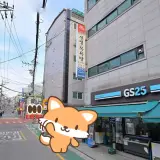 강서구 화곡동 신정탕 사우나 목욕탕 정보