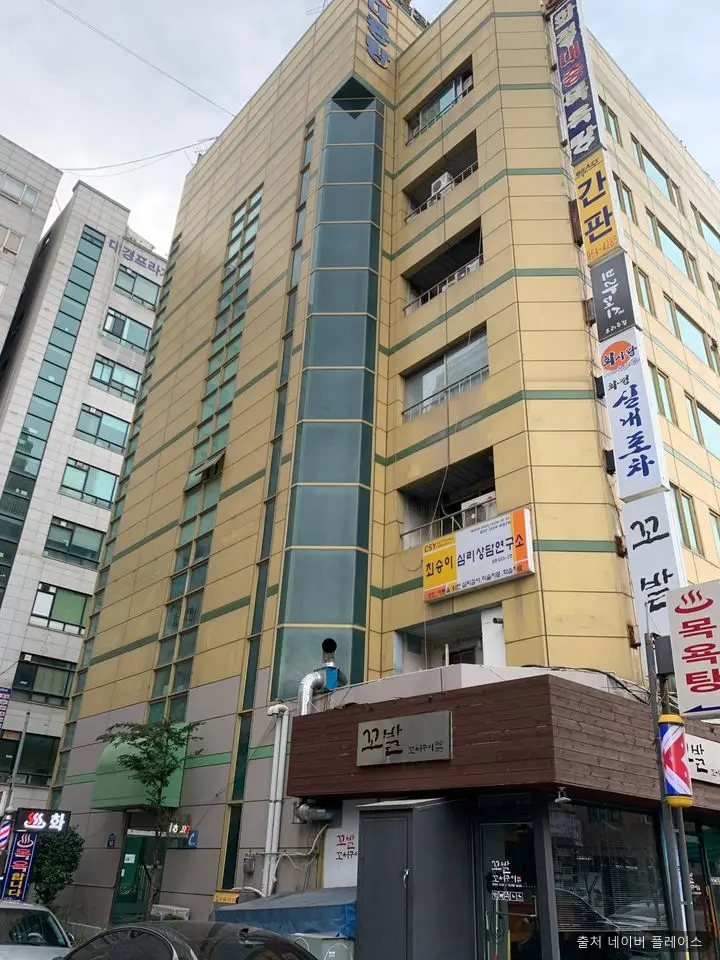 화정대중목욕탕 1