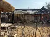고택(古宅)/가옥(家屋)/종택(宗宅)/고가(古家)