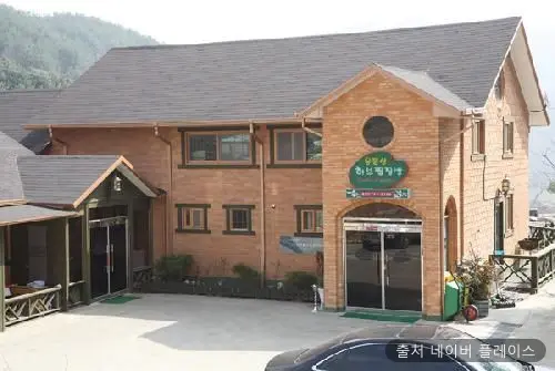 용문산허브찜질방 1