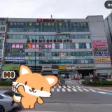 의정부 금오동 동경사우나 찜질방 목욕탕 정보