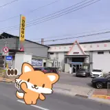 영주시 영주동 건강나라사우나찜질방 목욕탕 정보