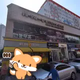 광주 운암동 포레스힐사우나 찜질방 목욕탕 정보