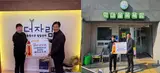 사상구 학장동 학마을목욕탕‧더자람청소년아동발달센터...