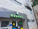 구립 목욕탕 개장 2주 만에 발생한 화재 원인은...전기 누전