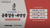 경상북도 구미시 헬스장 토미짐앤스파...