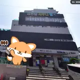 부산 청학동 김천탕사우나헬스 목욕탕 사우나 헬스장 세신 정보