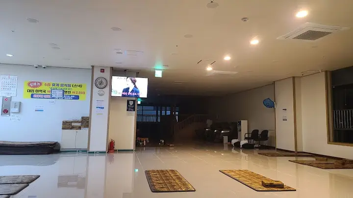연지사우나 1