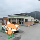 고창 작은목욕탕 심원면작은목욕탕 사우나 정보