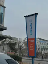 전주 중화산동 사우나 추천 노천탕 대형 목욕탕 "스파온"