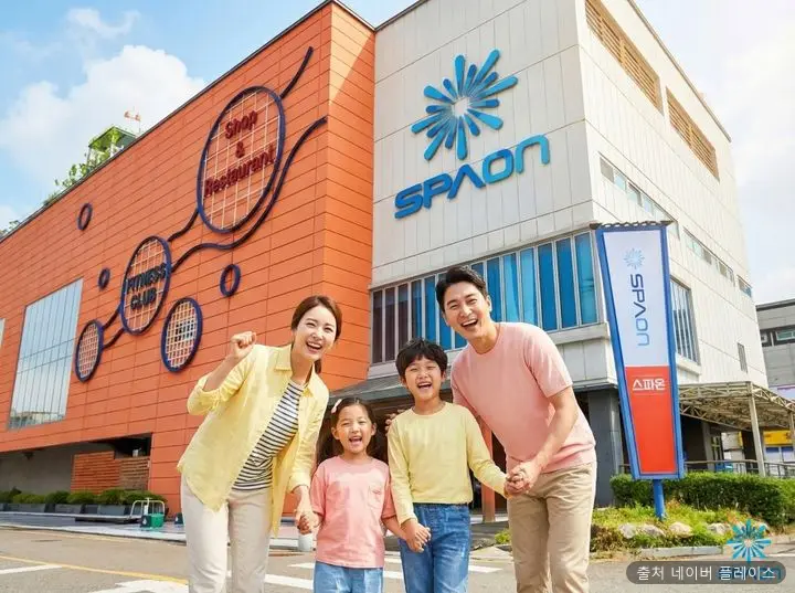 스파온 1