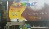 고흥군 녹동 도양 구경