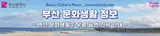 2025-06 문화정보