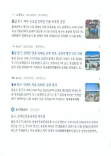 울산 중구 장애인 전용 목욕탕