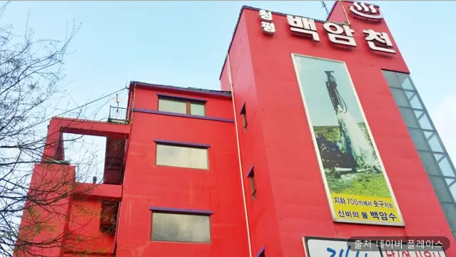 청평백암천 1