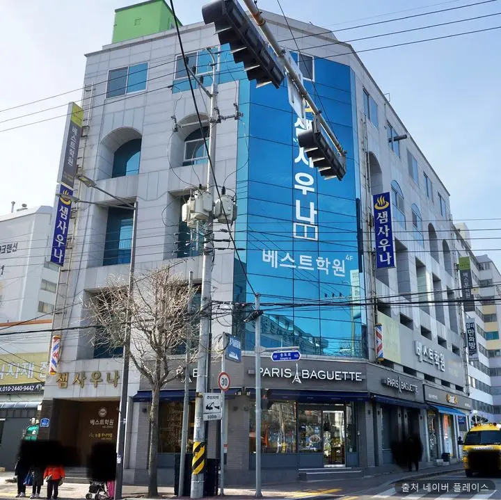 샘사우나 1