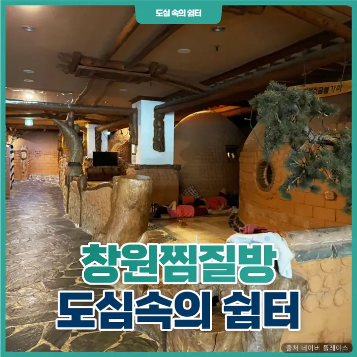 도심속의쉼터 1