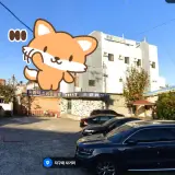 포항 오천읍 평화목욕탕 사우나_ 목욕비 5천원