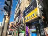 수원 효소찜질 네이쳐테라피 생기케어 디톡스 족욕 후기