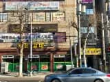 수원 효소찜질 효능 테라피 통통케어 3H척추경혈