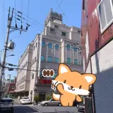 진주 자금성건강랜드 사우나 정보