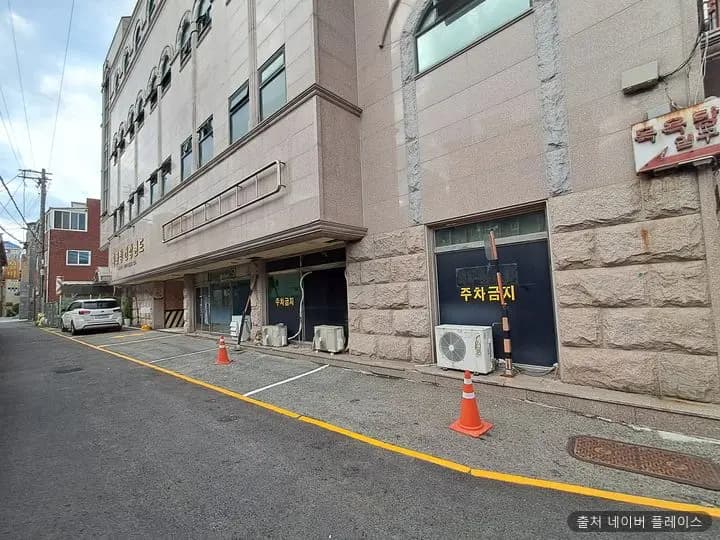 자금성건강랜드 1