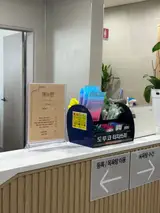 울산 동구 서부 건강 센터 리뷰