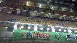 양평에 양평리버타운 사우나 다녀왔어요.