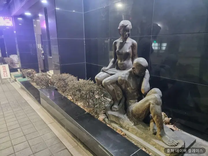 춘천목욕탕 1