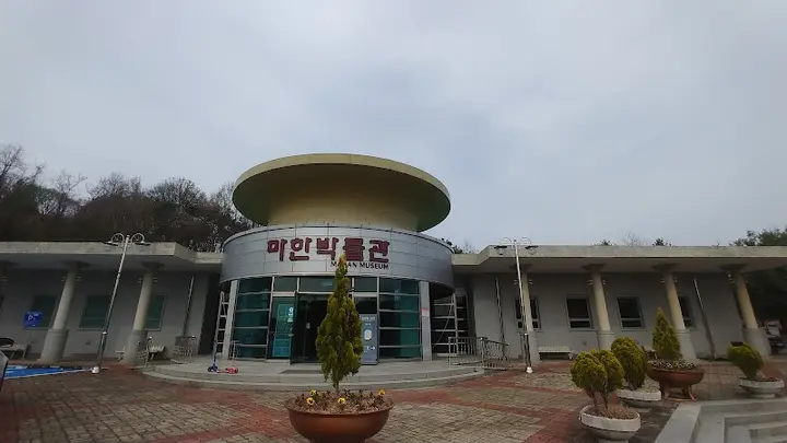 마한목욕탕 1