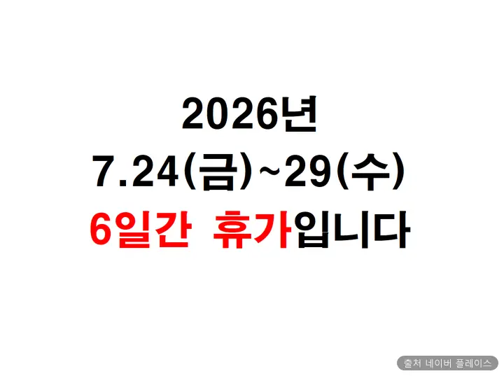 선두구동목욕탕 1