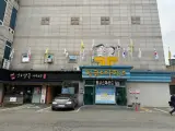 경기 광주 찜질방 황금스파랜드! 서울 근교 겨울 실내 데이트