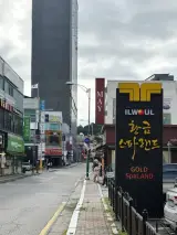 황금스파랜드 다녀왔어요. 경기광주 찜질방 사우나 feat....