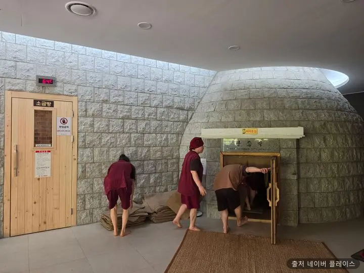우이령불가마 주쉼사우나 1