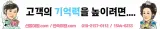 대구광역시 수성구 공중위생업종별 업체목록
